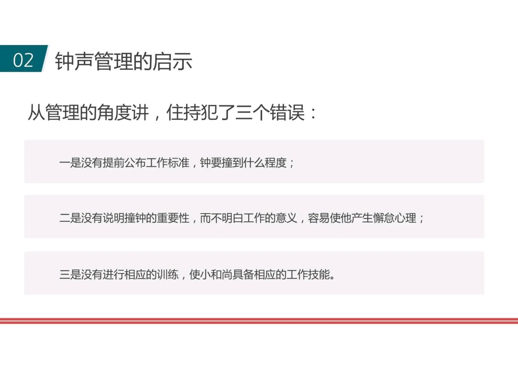 管理者三种情况不能带好团队,管理者带好团队的详细流程