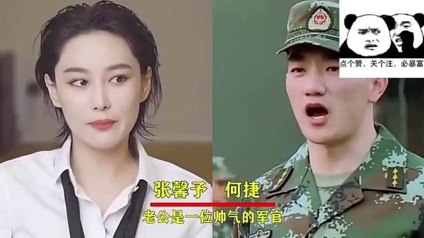 张馨予军嫂和李晨,揭秘张馨予跟李晨的过去