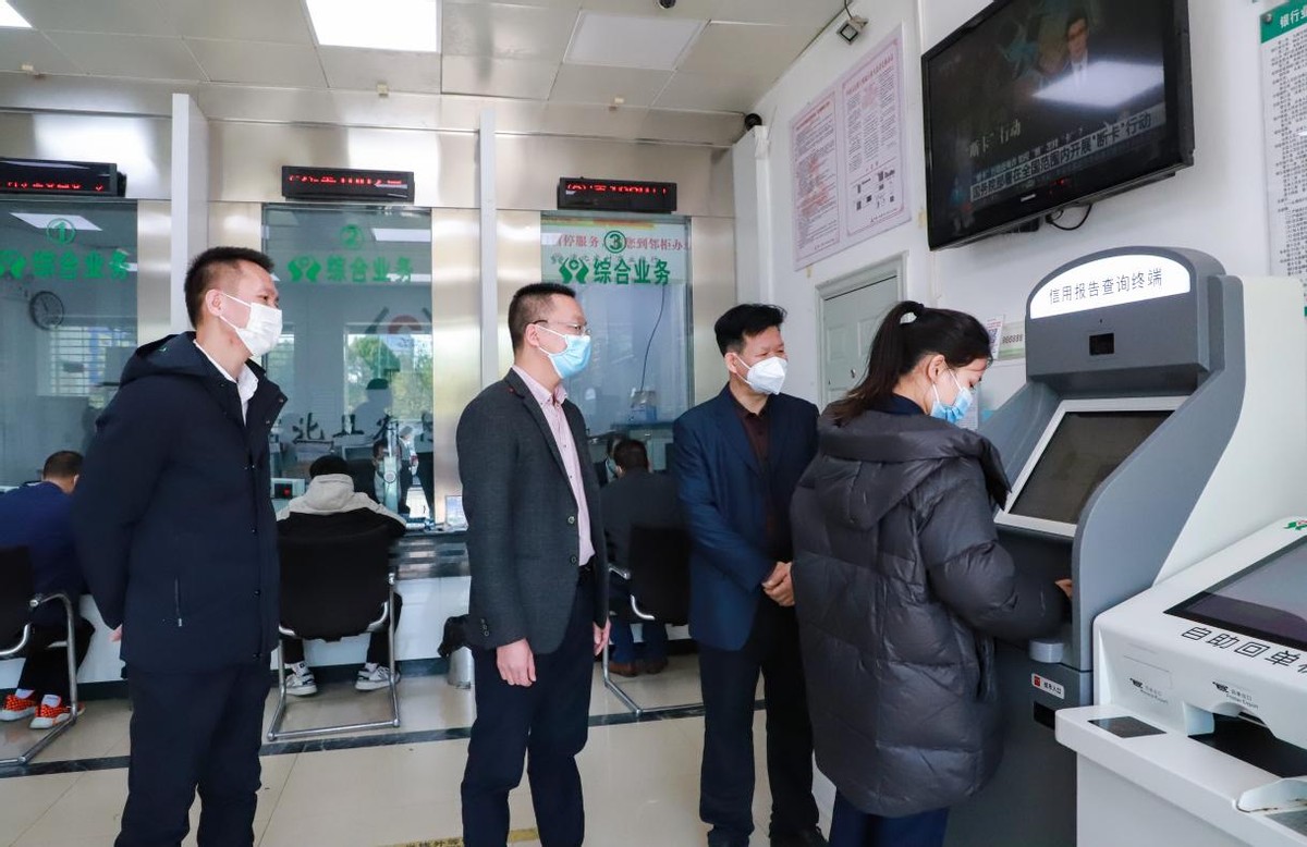 浦北首个“个人信用报告自助查询代理点”正式揭牌并启用