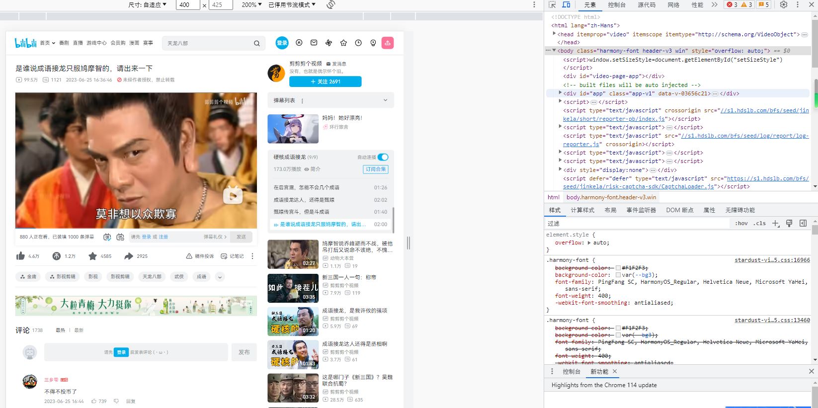 哔哩哔哩缓存视频怎么导出,小米11从哔哩哔哩导出缓存视频