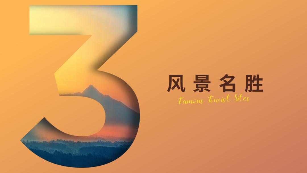 万能ppt震撼的动画开场特效,ppt文字特效视频教程