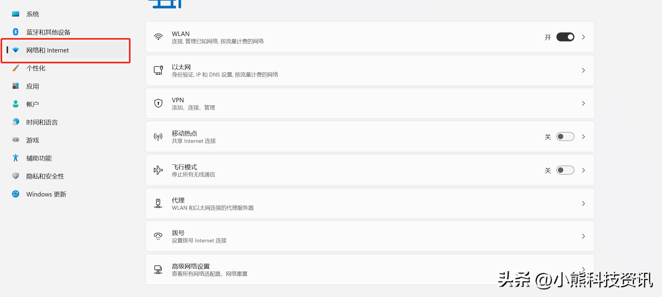 为什么windows11网速很慢卡顿,win11资源管理器无限崩溃修复方法