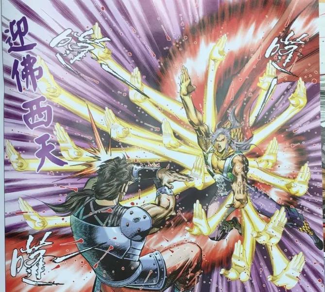 港漫如来神掌,港漫中的顶级武学