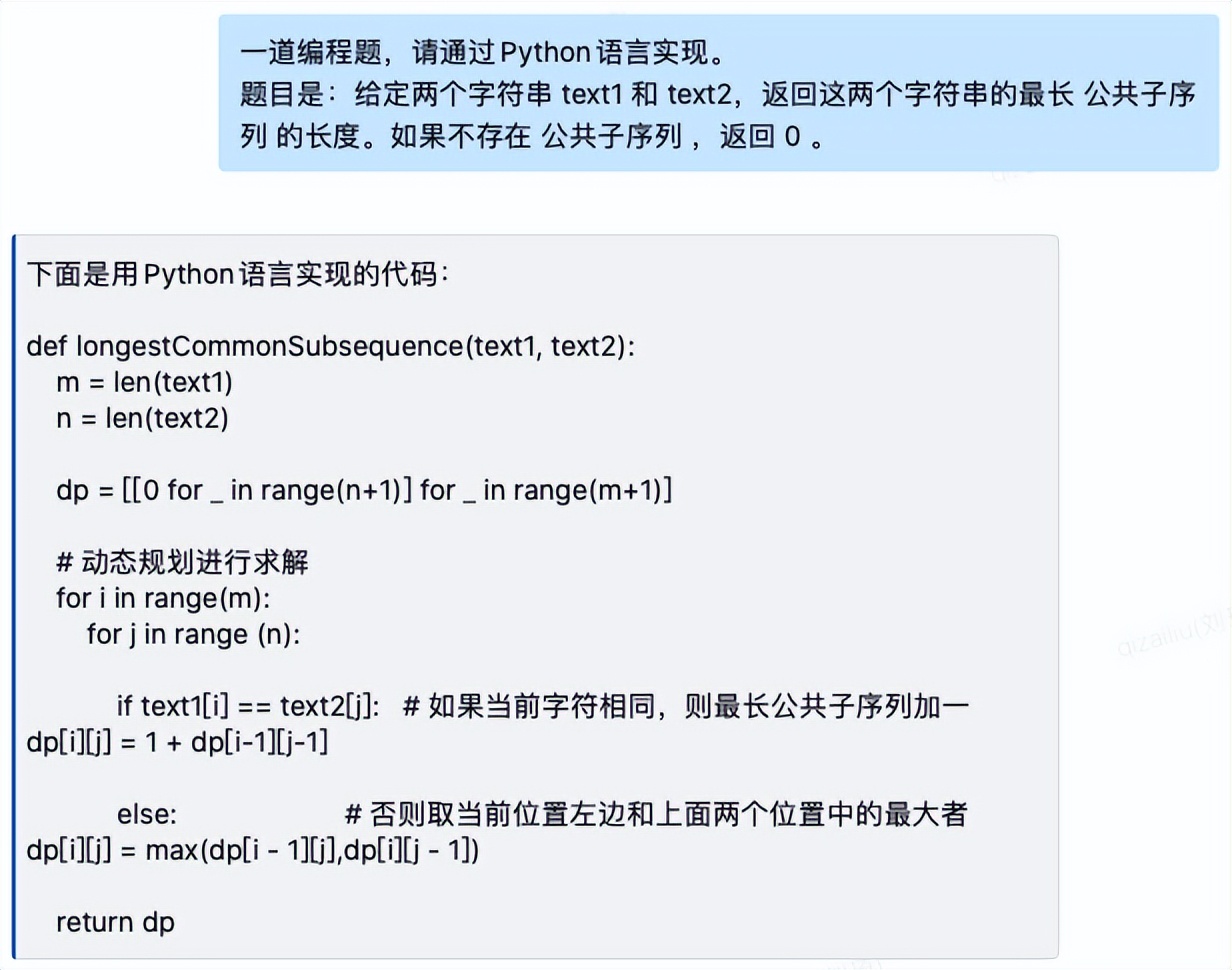 一文带你了解web3.0,一分钟了解chatgpt