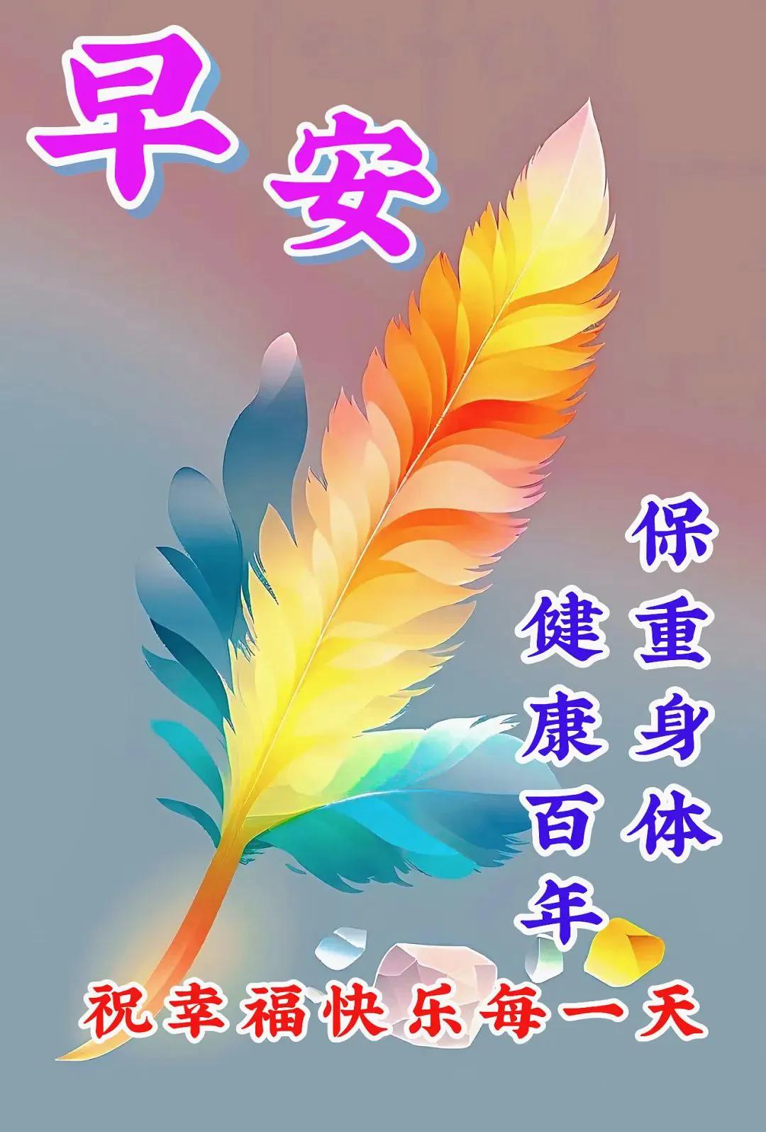 美丽的夏天祝福语动态图片,夏天早上好风景动态图