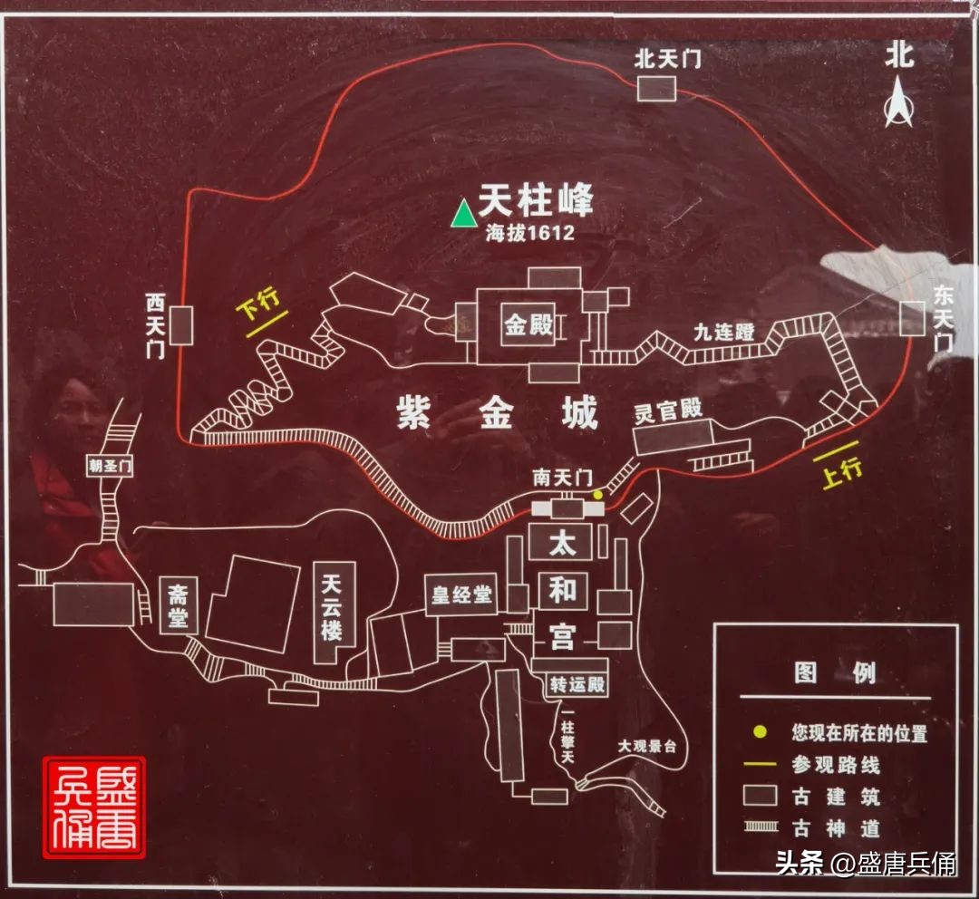 湖北十堰丹江口武当山紫霄宫,十堰武当山金殿