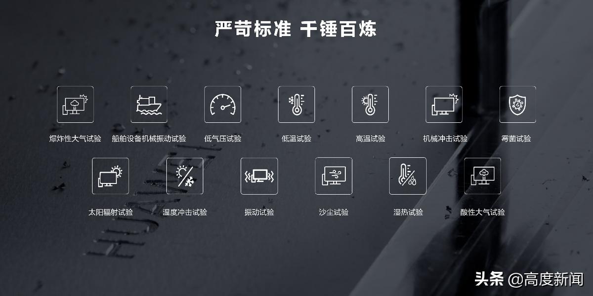 华为商用办公新品,华为智慧商用