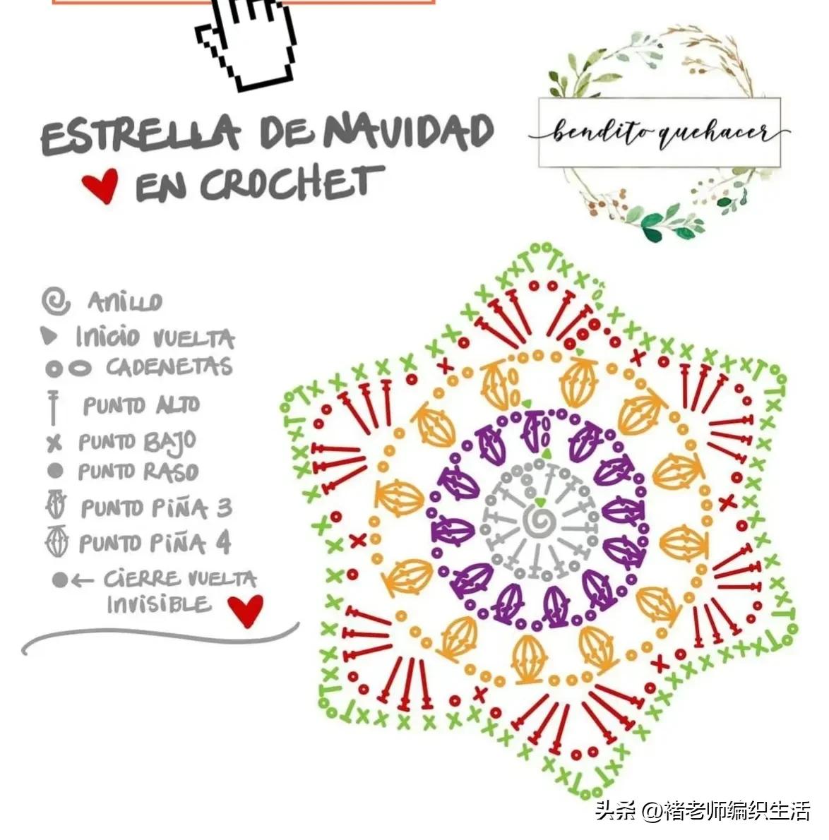 钩织菱形花片教程,钩花方形花片视频