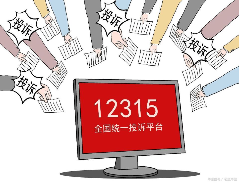 闲鱼平台如何维权,闲鱼的交易维权如何操作