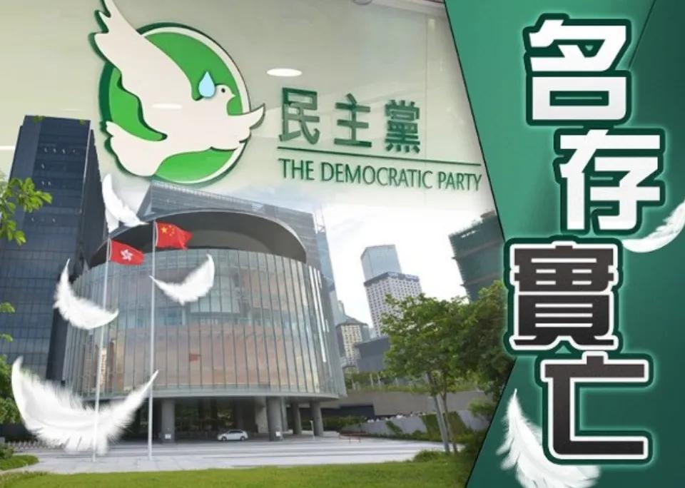 黄圈再办「隐世市集」香港民主*党**又摆档「筹款」吸金?
