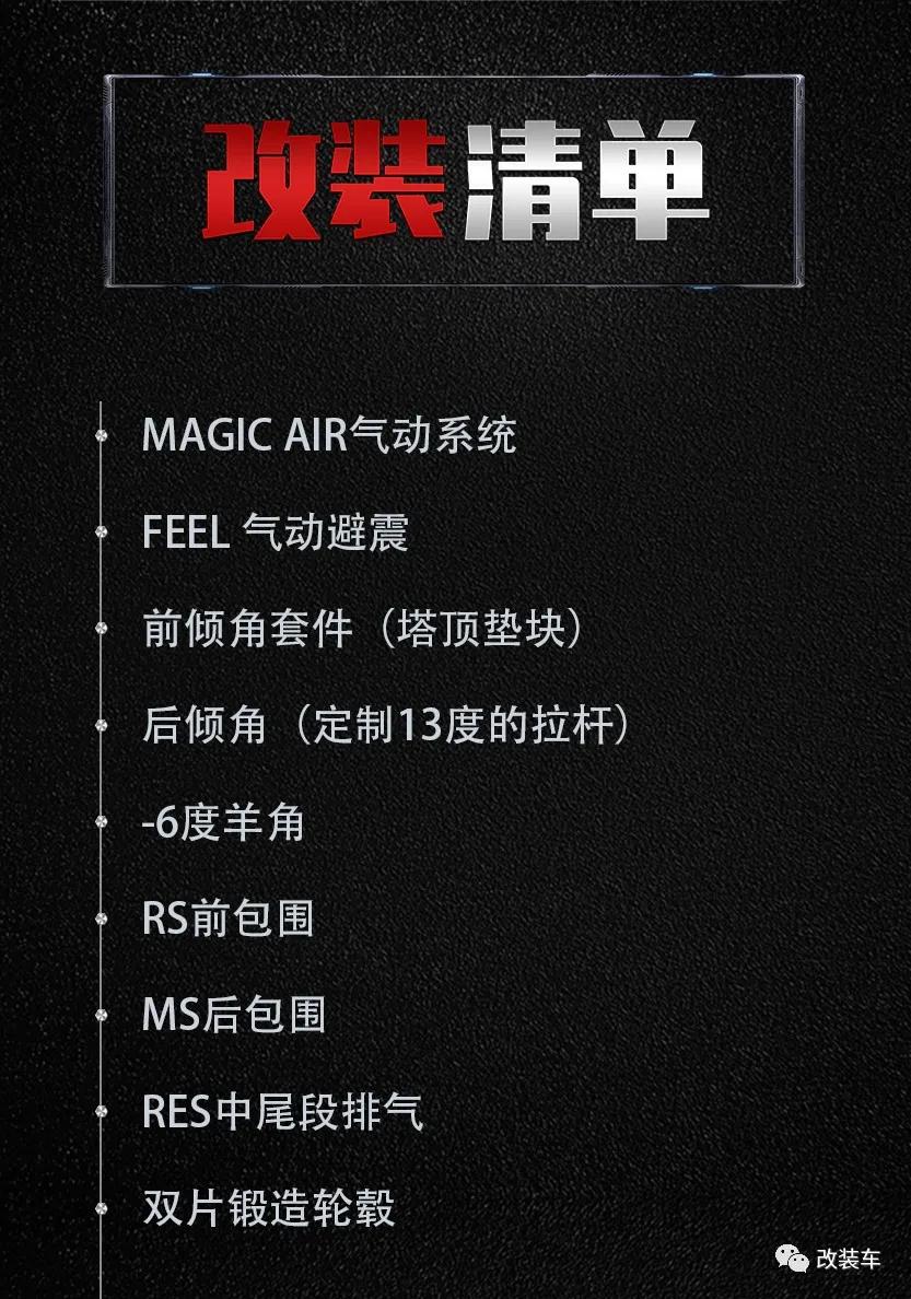 十代思域樱花粉低趴姿态,十代思域炫动蓝低趴姿态