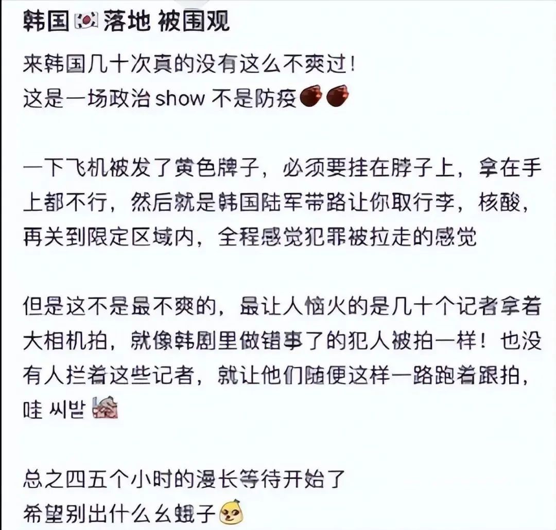 韩国对华歧视性入境限制对策,日本韩国限制中国游客原因