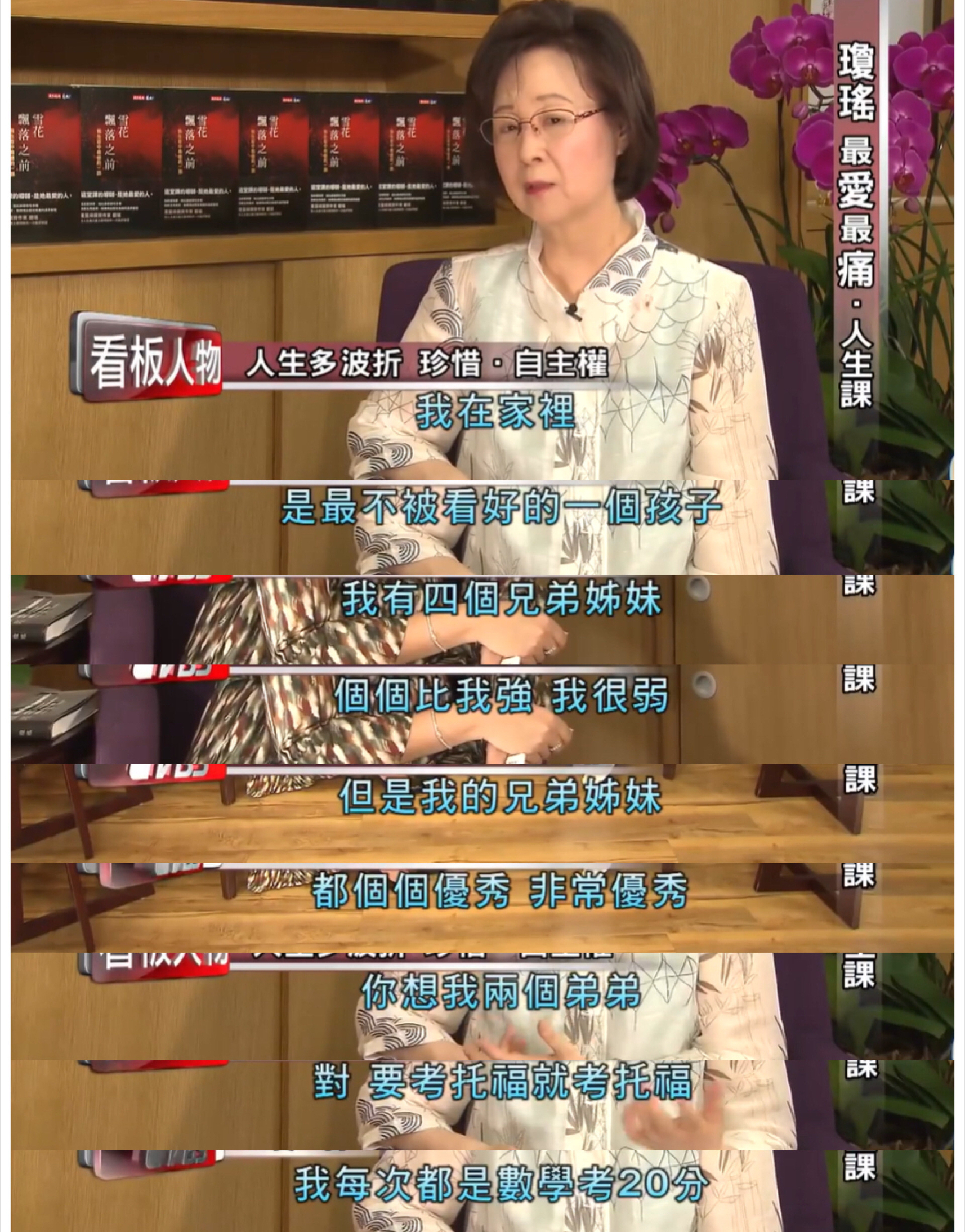 平鑫涛哪年去世的,平鑫涛死后财产多少