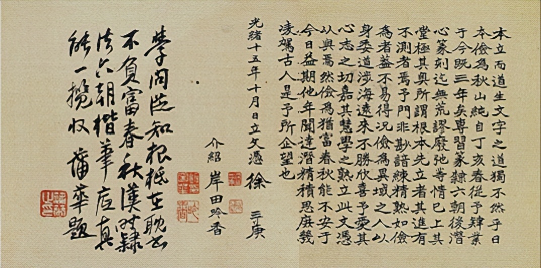 徐三庚书法对联值钱吗,清代印章篆刻家徐三庚