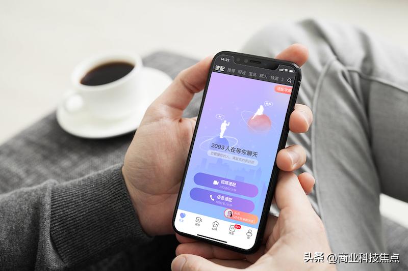 觅伊打造音视频恋爱平台，让社交更真实