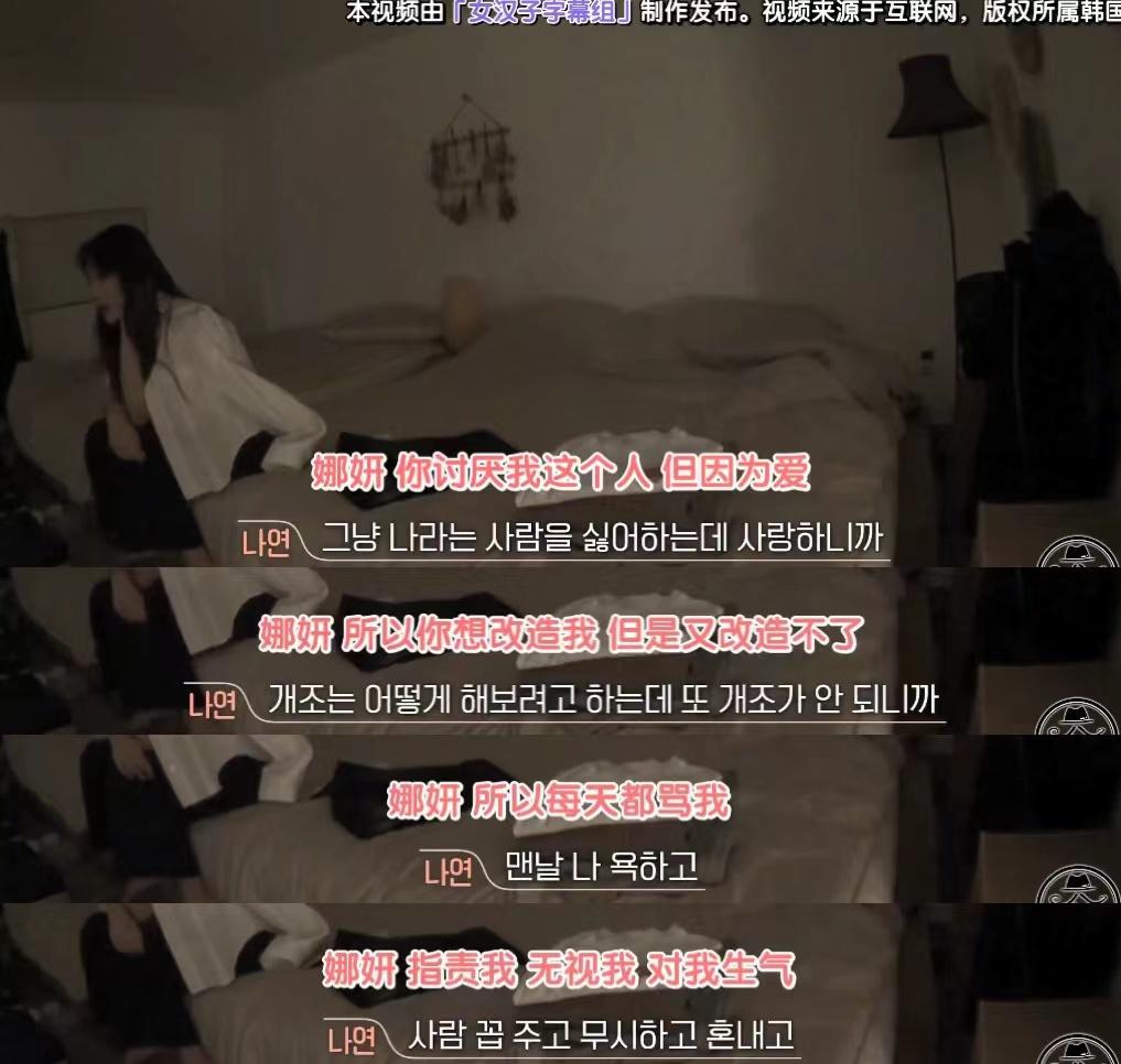 当着前任跟别人暧昧有多刺激？|换乘恋爱2