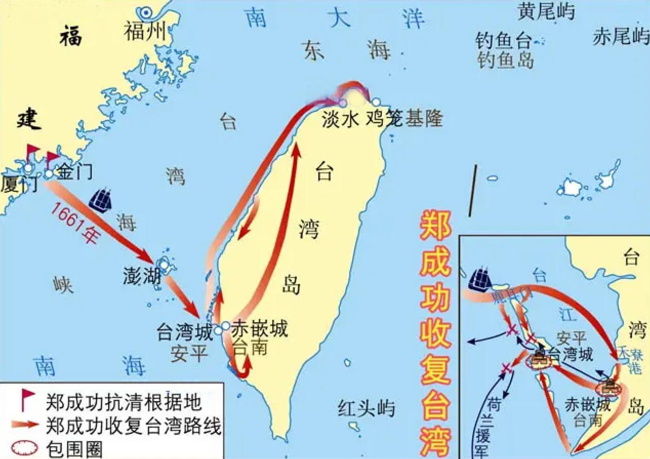 1661年郑成功从哪里出发收复台湾,东部战区军演呈全面锁岛布势
