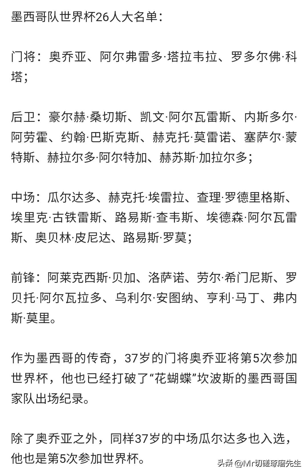 2022卡塔尔世界杯32支球队,2022卡塔尔fifa国际足联世界杯
