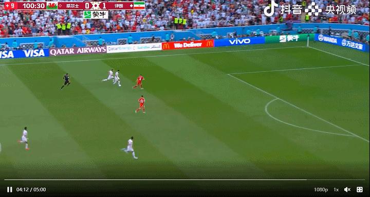 补时两分钟两球绝杀,补时最后一分钟伊朗的点球