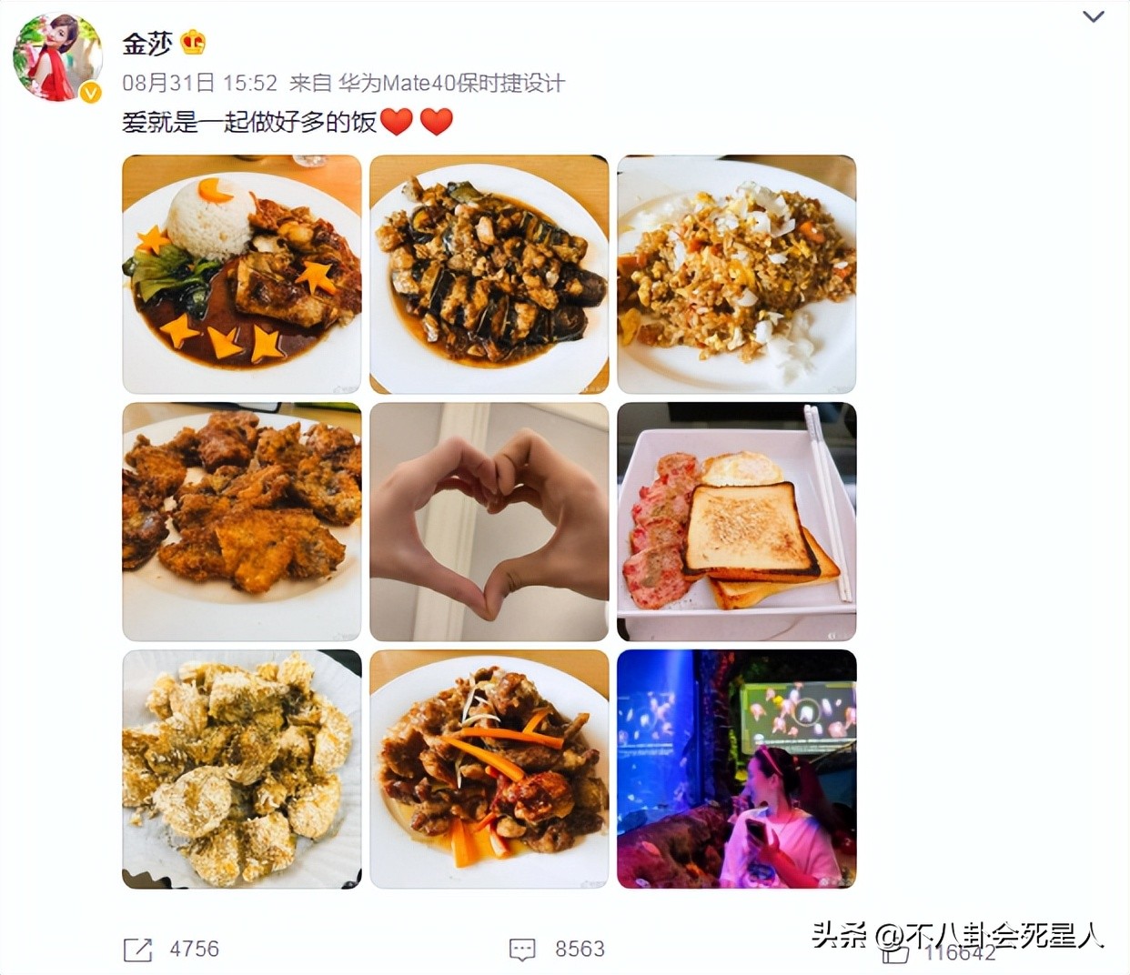 胡歌和周迅现状,胡歌周迅现状