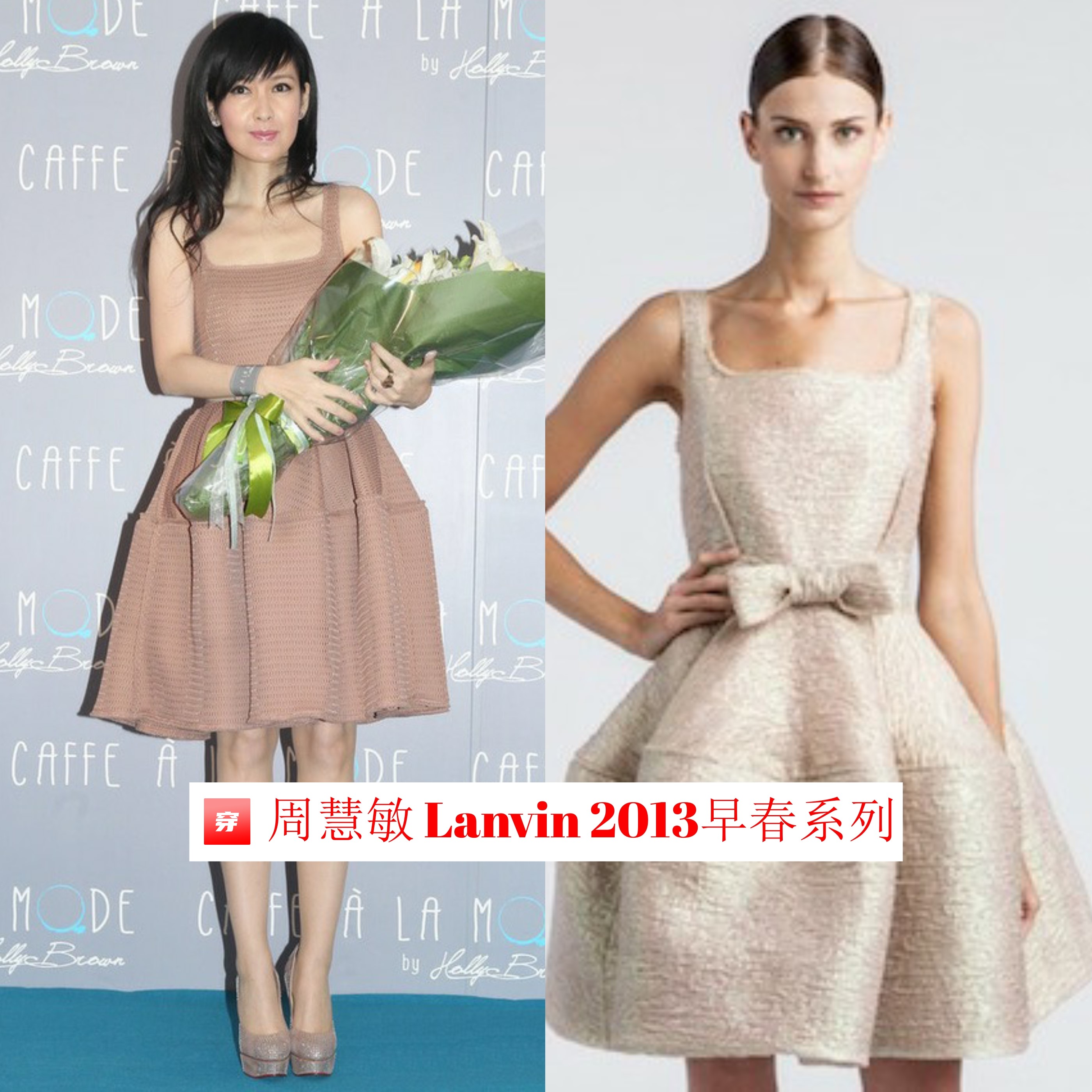 周慧敏玉女掌门人妆,周慧敏穿衣风格全集