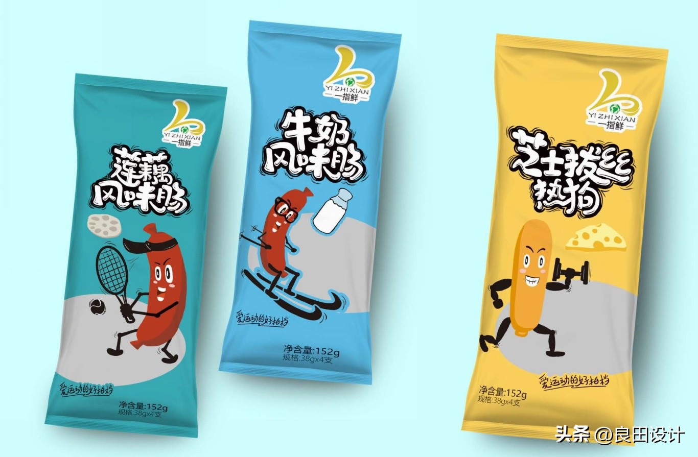 奇葩的香肠包装设计,食品包装香肠包装设计图
