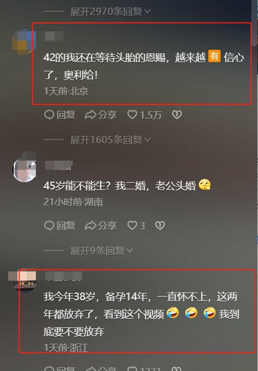 58岁高龄产妇生下双胞胎儿子哭了,宝宝出生满头白发产妇大哭道歉