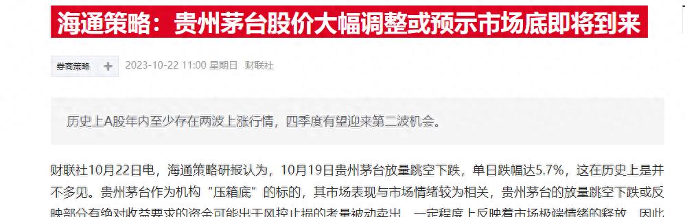 牛市到了挖掘底部中线牛股,抓住历史机遇的新成就