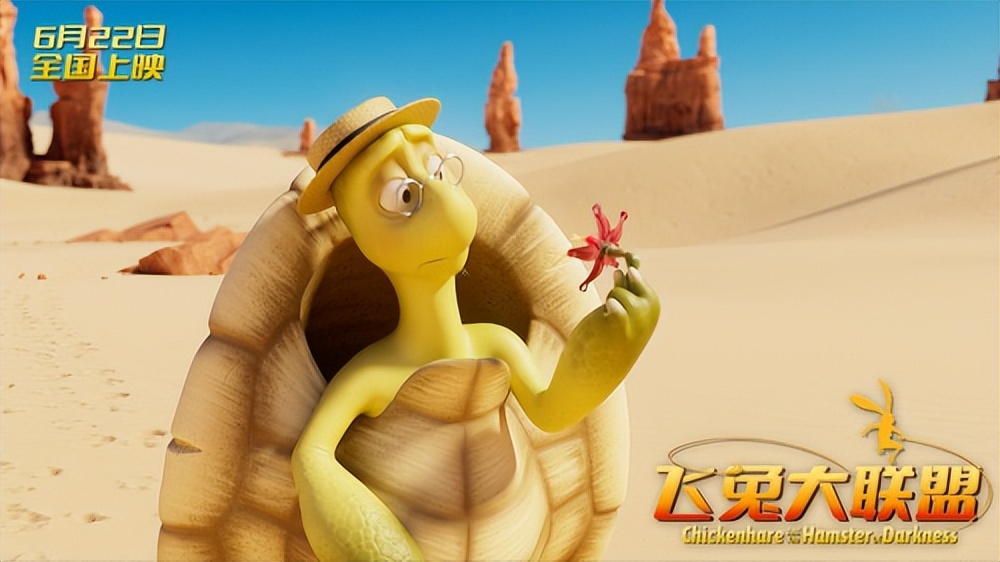 端午合家欢必看动画电影《飞兔大联盟》定档6.22