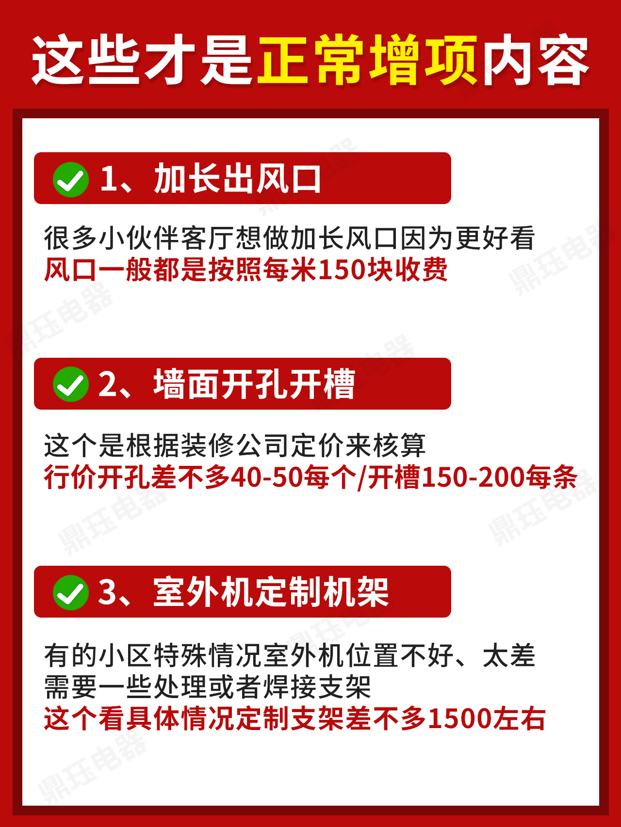 装修为什么总是推荐中央空调,家装中央空调三大必备要素