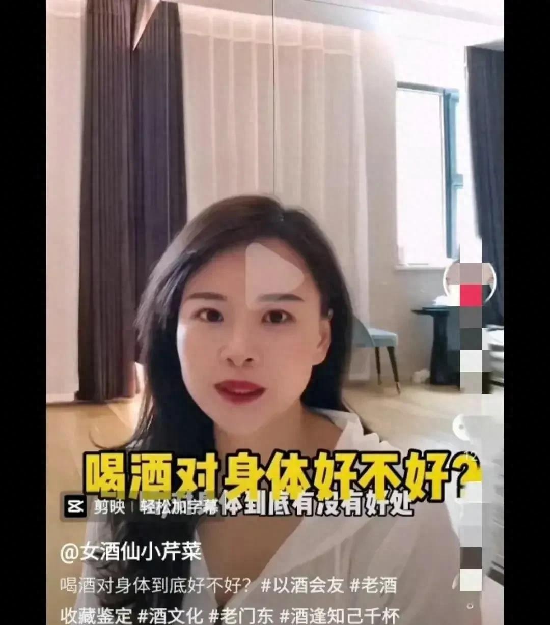 回顾：人妻让欺骗南京杨书记的刘某某被网友脱掉“*裤内**”