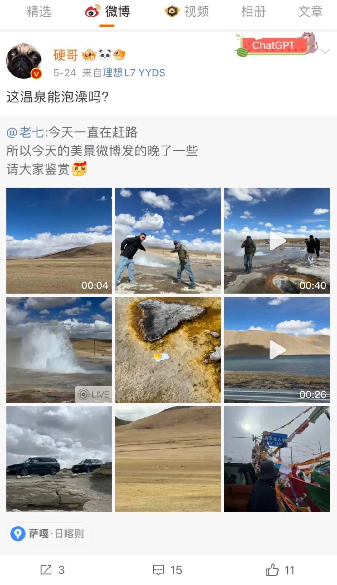 媒体人李想，和他那用造车盈利的媒体公司丨深度