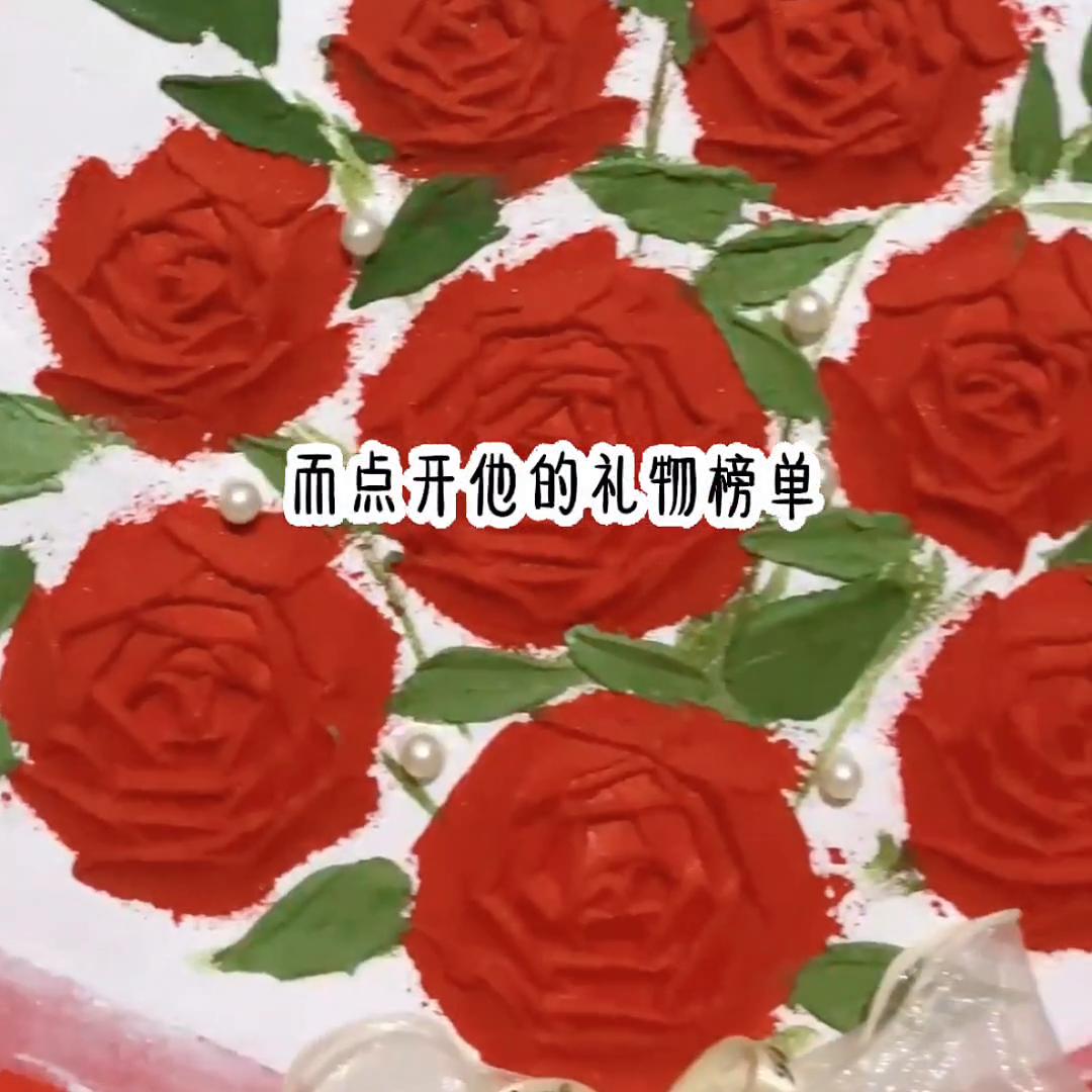 给男主播刷礼物被骂狗,给男主播刷钱被骂后我怒了