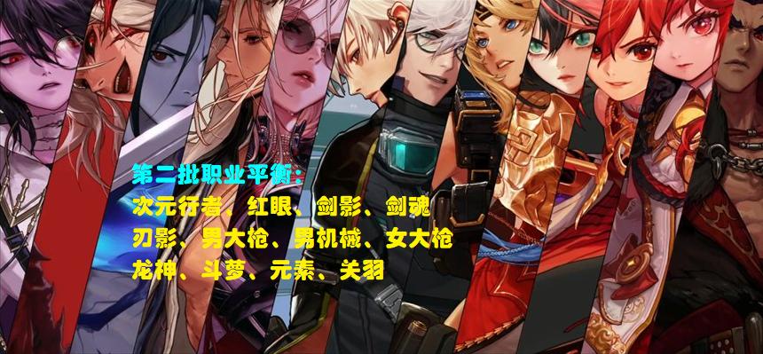 dnf新版本幻神职业2020,dnf新版本上线幻神职业