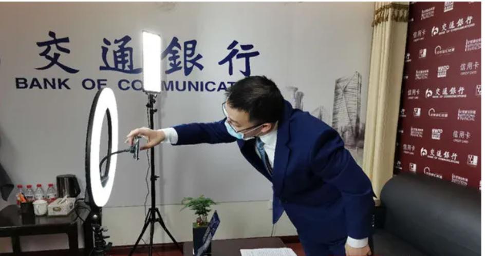 行业大咖直播间,行业大佬的直播