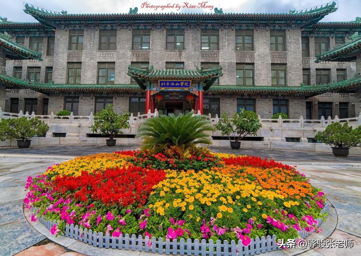 北京协和医院是龙头,医科大学南北双雄排老二来三,第四名是谁?