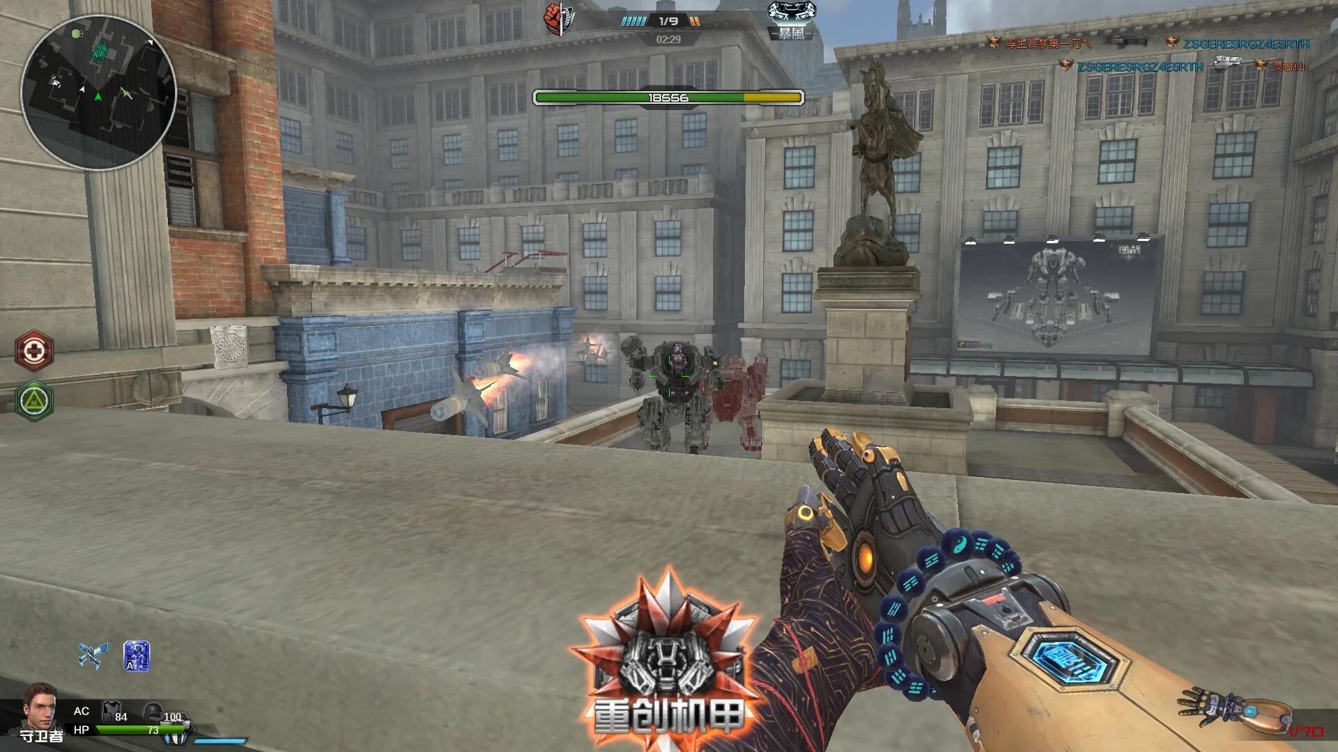 《逆战》的机甲战为什么没人玩了？关键是平衡性实在太低了