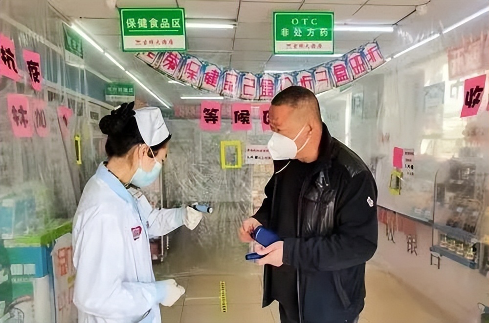 “‘疫’不容辞二道有我”故事之170——解决急难有序购药吉林大药房守护健康“不打烊”