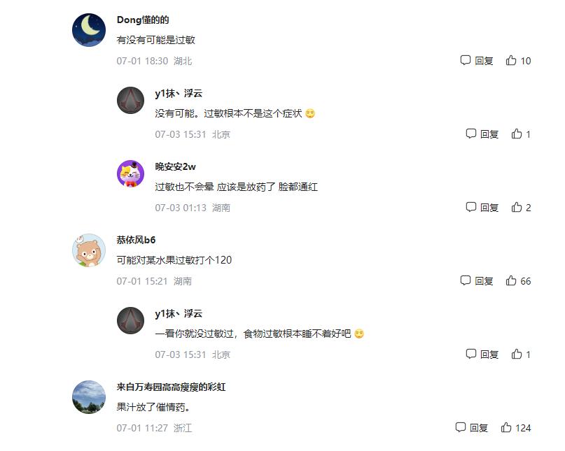 男子邀请邻桌女子喝酒,男子邀请女子喝酒