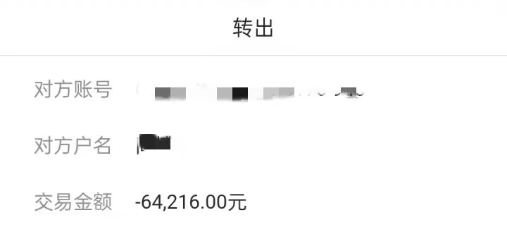 涉案300万左右7个女人被骗,400名女性被骗涉案3000万