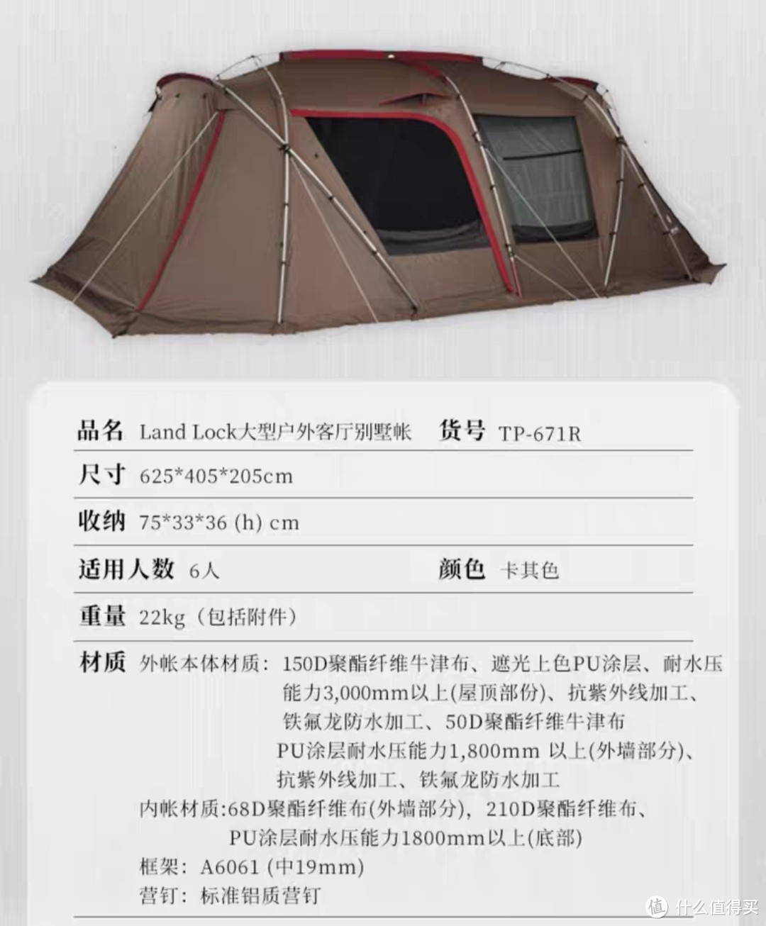 如何选择高质量帐篷,露营型帐篷推荐