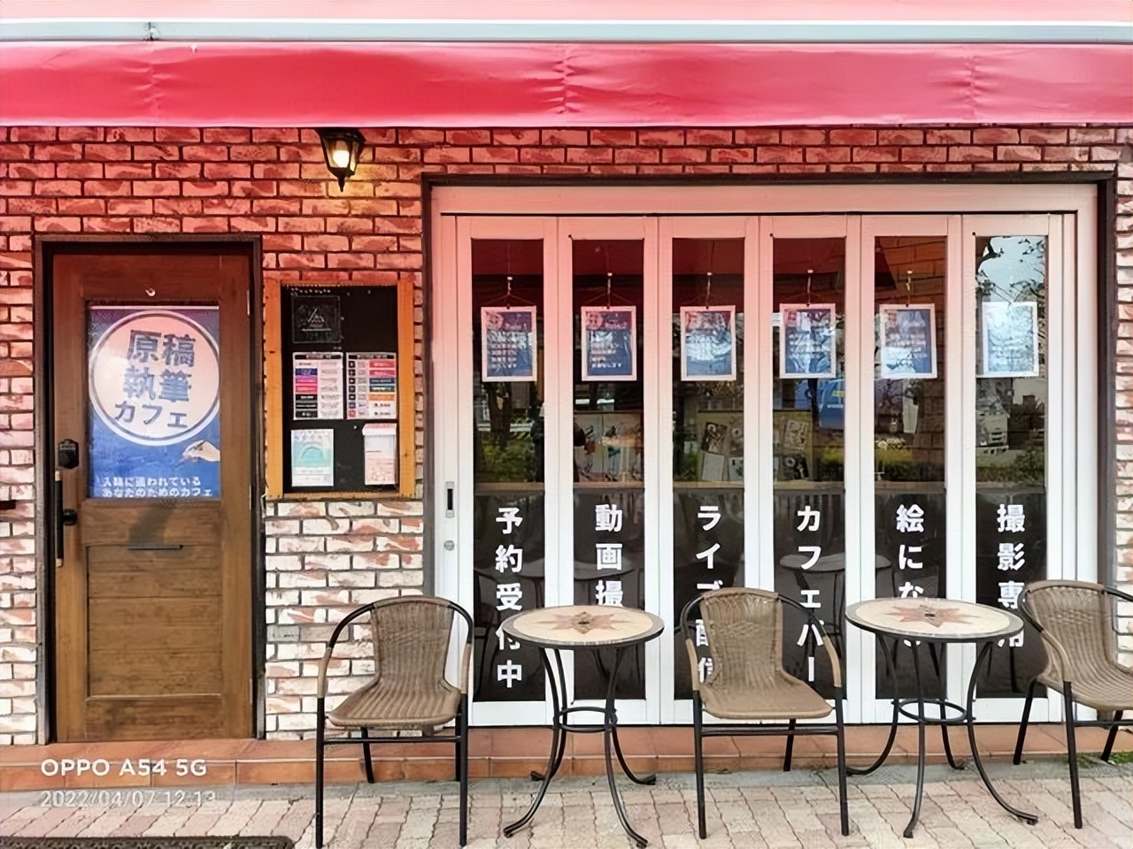 东京赶稿咖啡厅火了，无限续杯，拖延症患者有救了