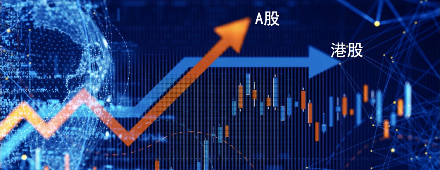 同样股票港股比a股便宜的原因,同一只股票港股与a股分红的区别