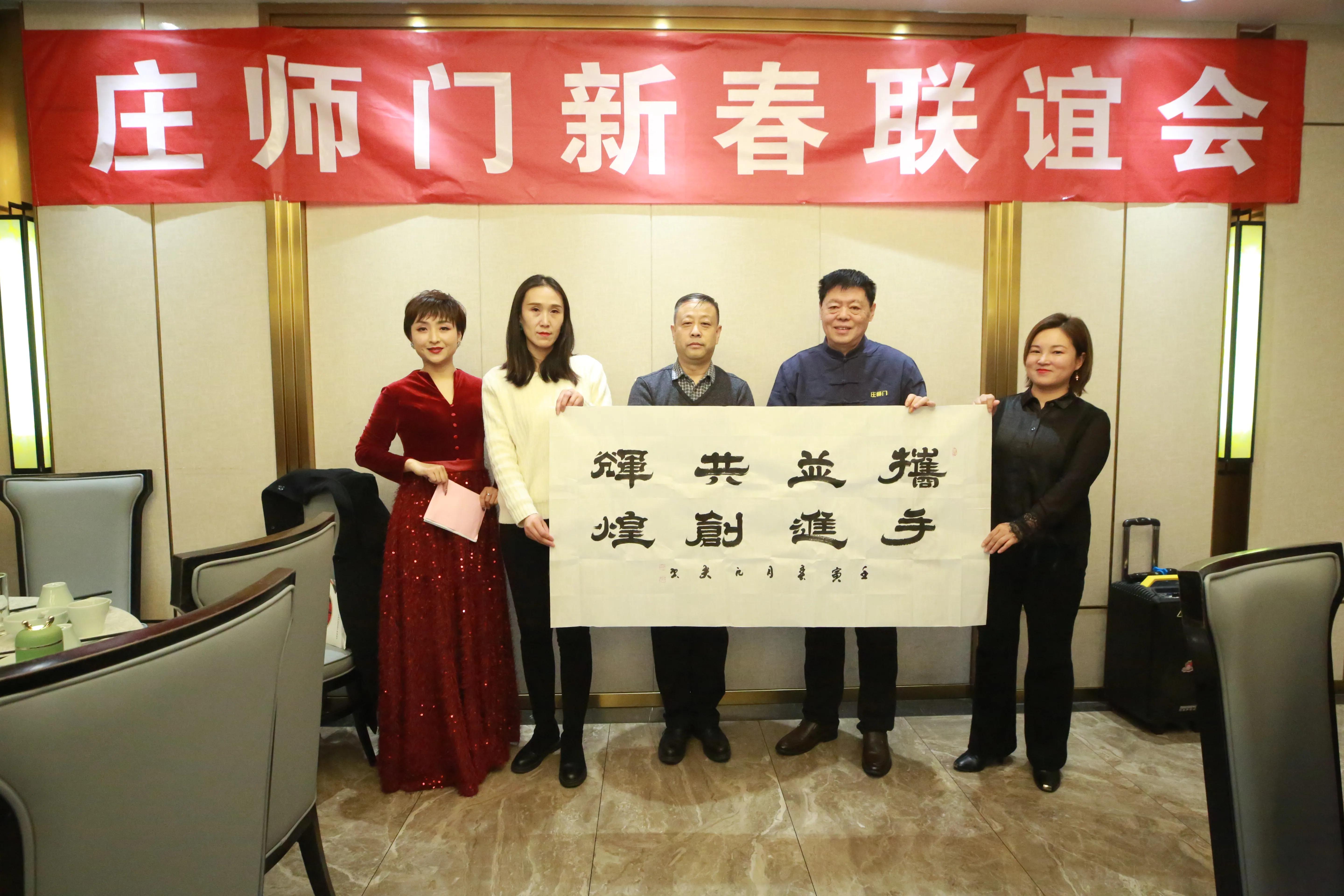 师门汇,师门迎新聚餐