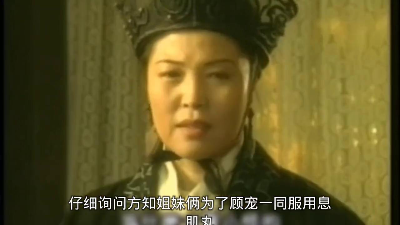 合德为飞燕求情,合德求飞燕原谅