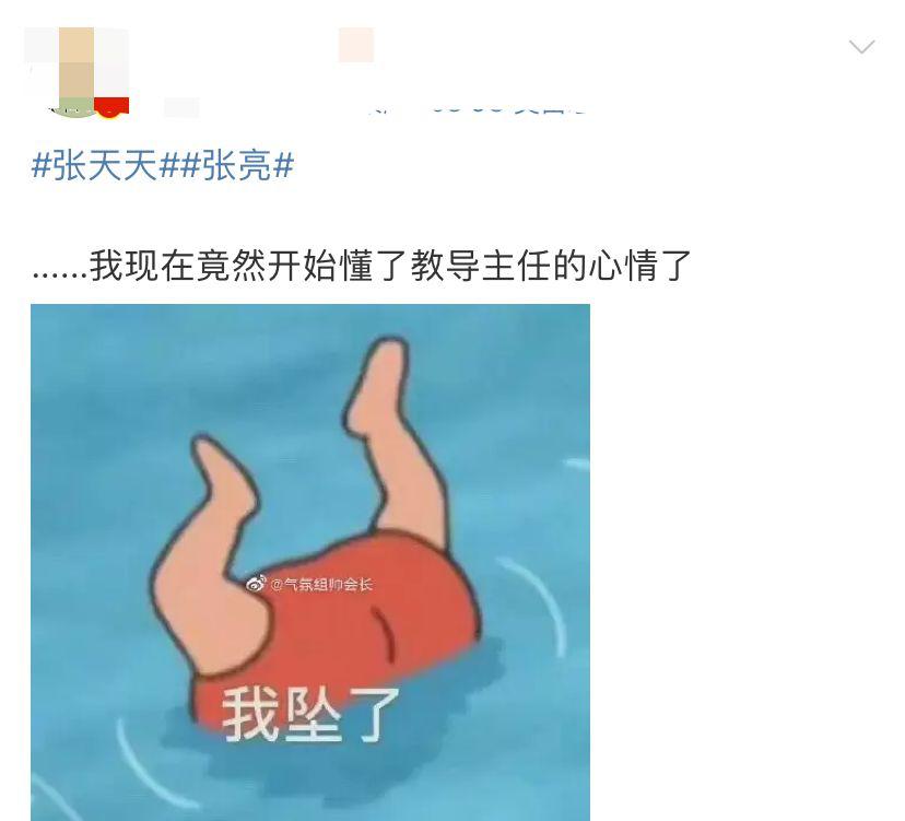 被时代洪流裹挟年轻人,被流量裹挟