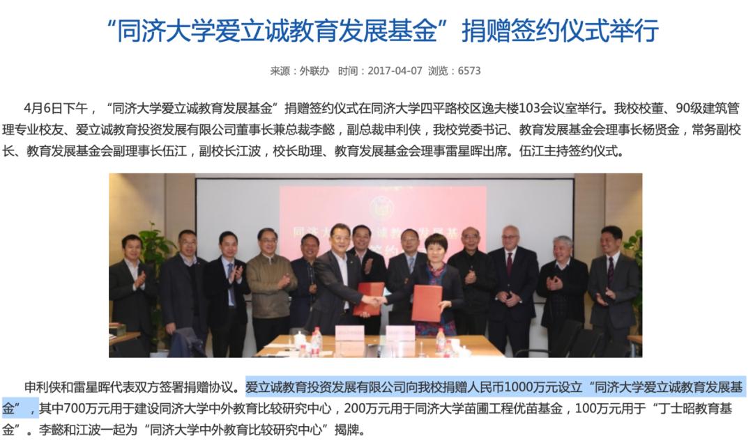 咸阳高新存志学校怎么样,咸阳市高新存志学校校名