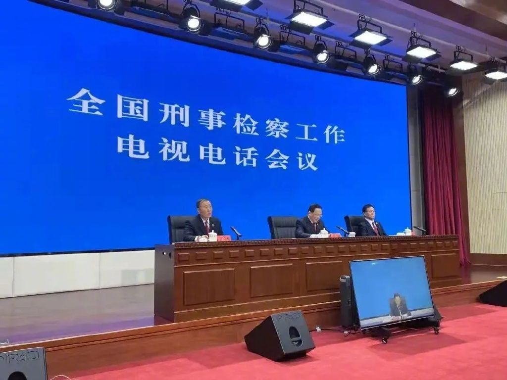 检察变革四年,检察变革心得体会