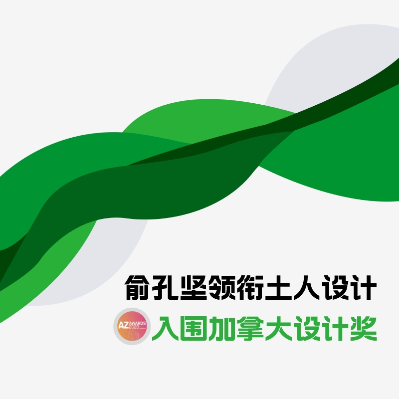 俞孔坚景观设计作品沈阳建筑大学,俞孔坚生态主义景观设计研究