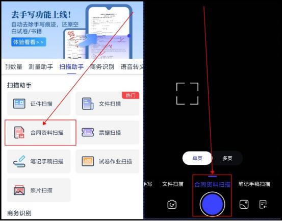 图片转换为文字方法,如何将图片文字转换word